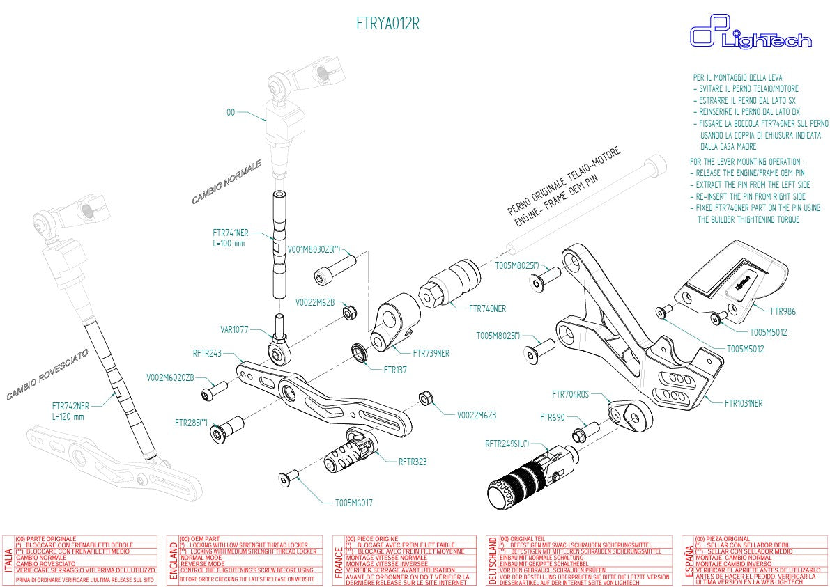 Sustav kočenja R LighTech Yamaha YZF-R6 RJ27 (17-26) FTRYA012R 